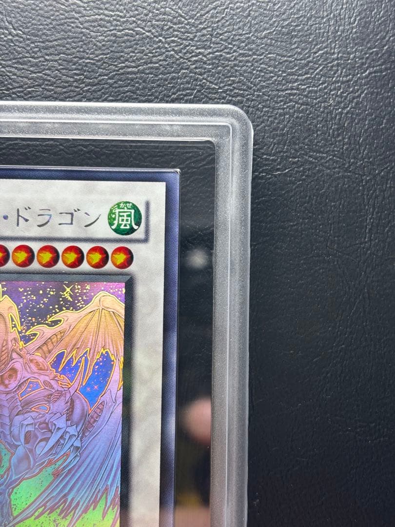 【ARS10】スターダストドラゴン ホログラフィックレア TDGS-JP040