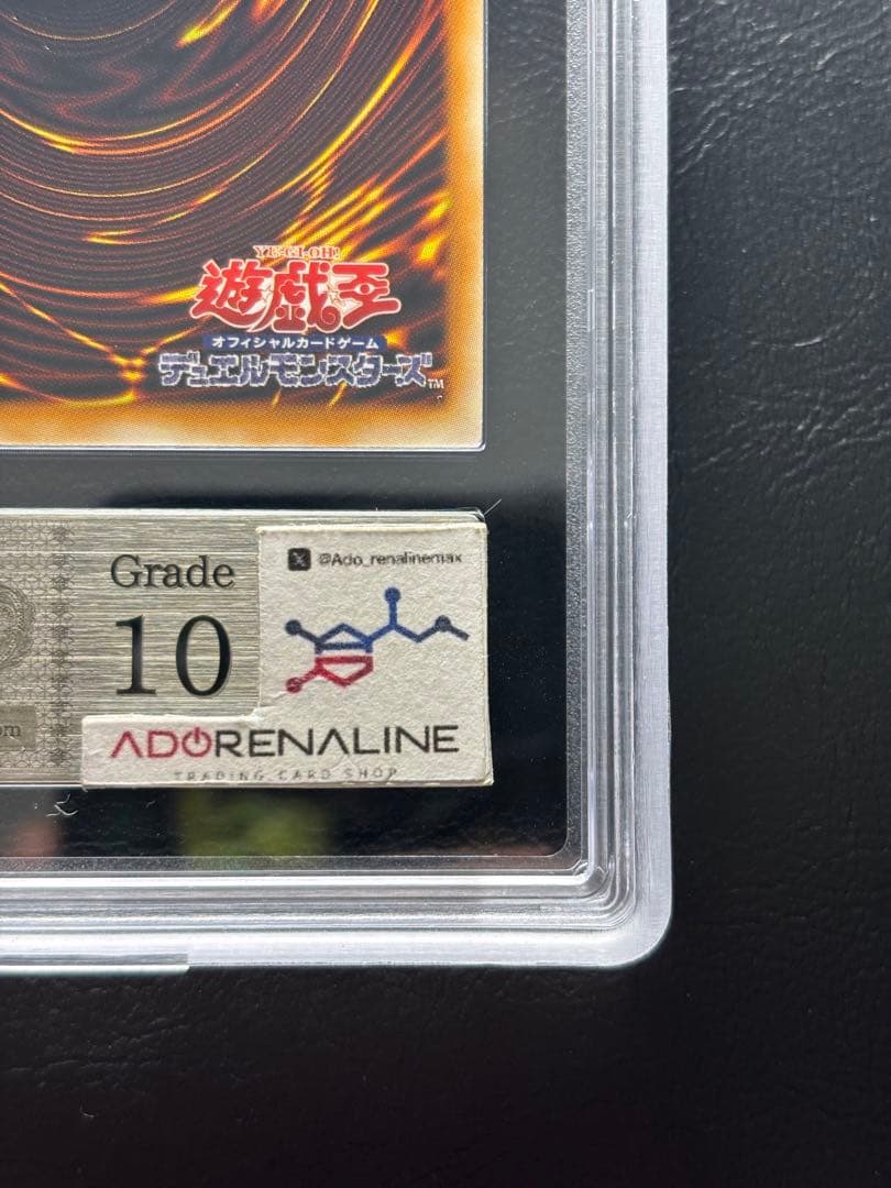 【ARS10】スターダストドラゴン ホログラフィックレア TDGS-JP040