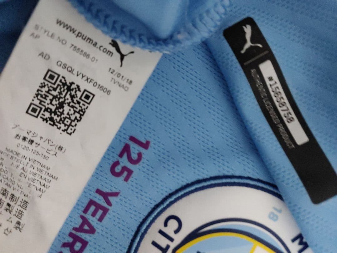 【美品/正規品】マンチェスターシティ　サネ　ユニフォーム