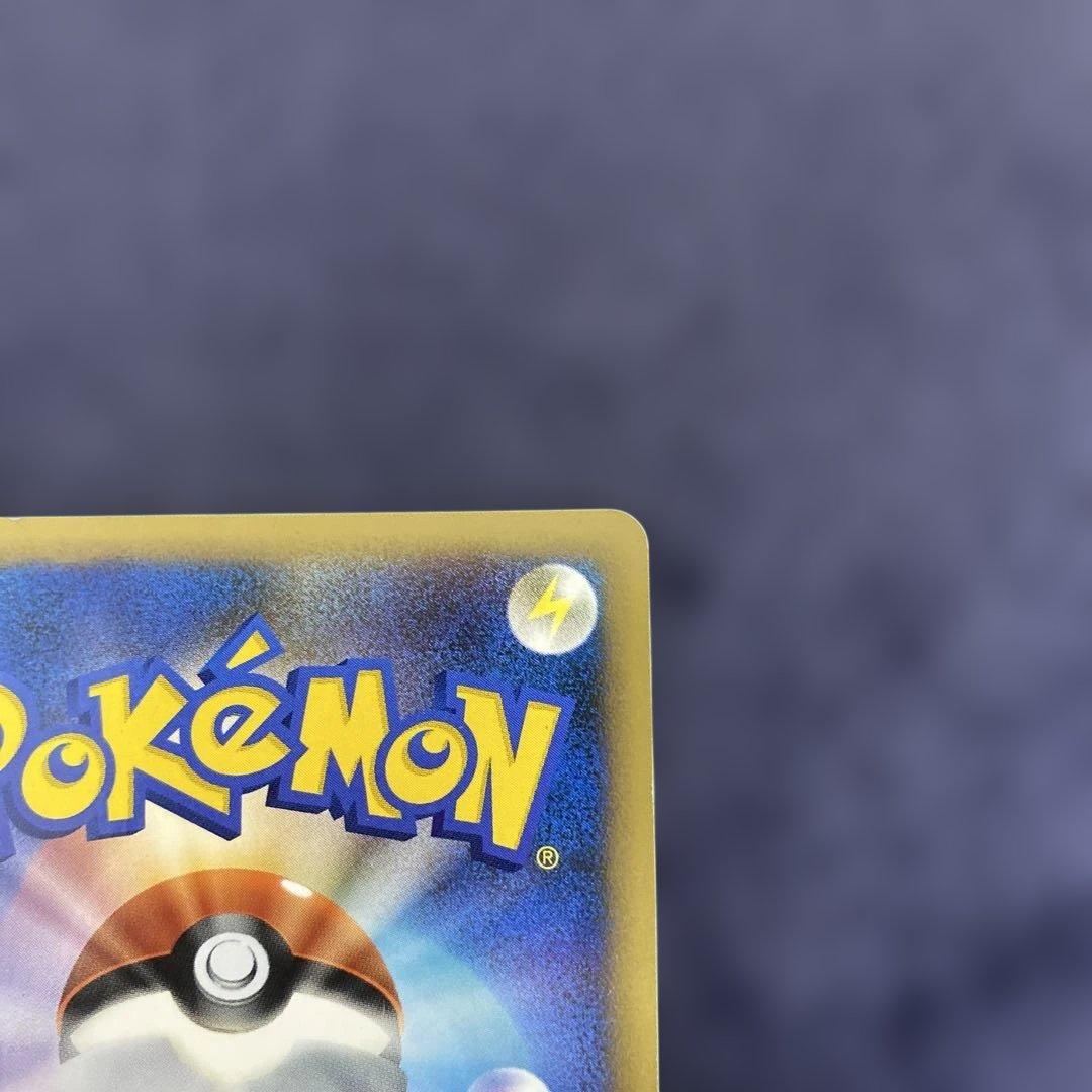 ポケモンカードゲーム ポケカ　勝利のメダル 金 ピカチュウ　033/L-P