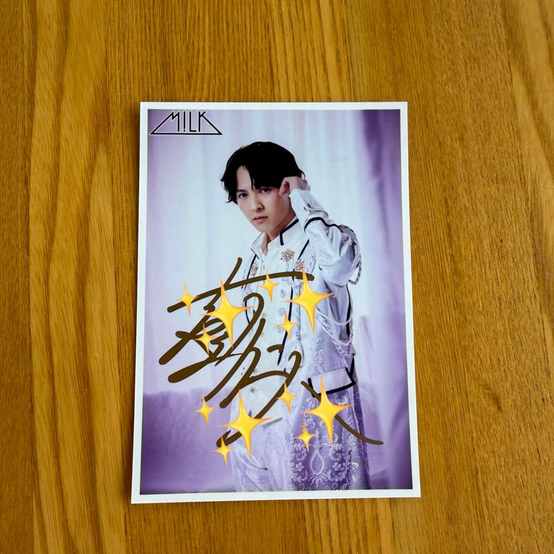 M!LK 吉田仁人 41杯目 生写真 サイン