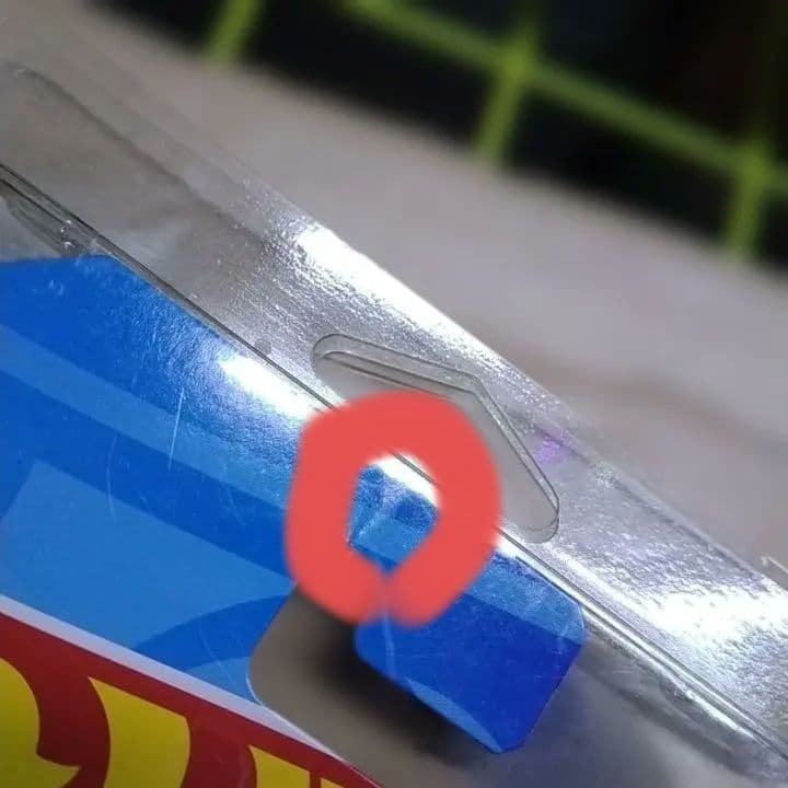 スーパートレジャーハント ニッサンスカイライン HT 2000GT-X