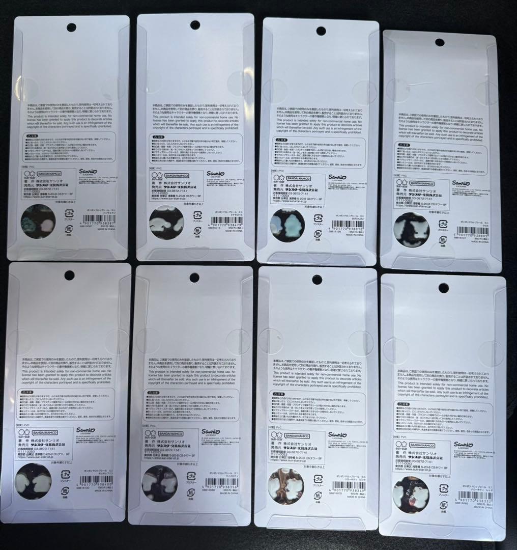 【正規品】ボンボンドロップシール サンリオmini コンプ 全8種 ④