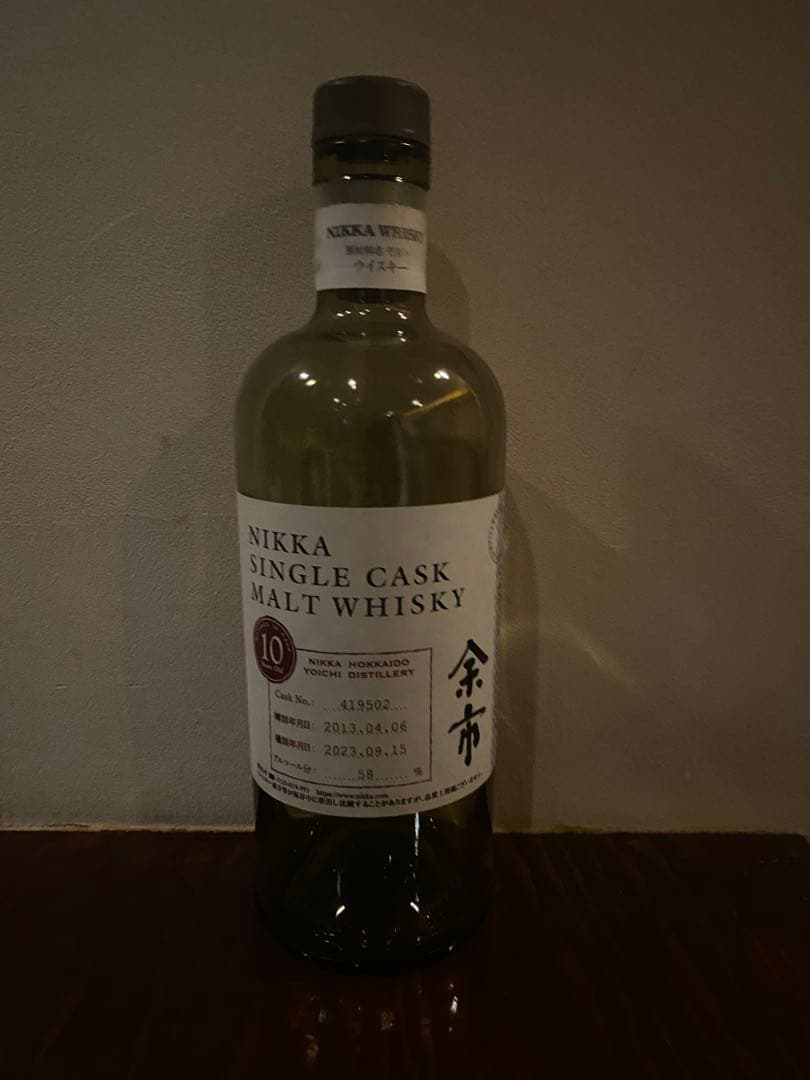 NIKKA余市シングルカスク　空瓶