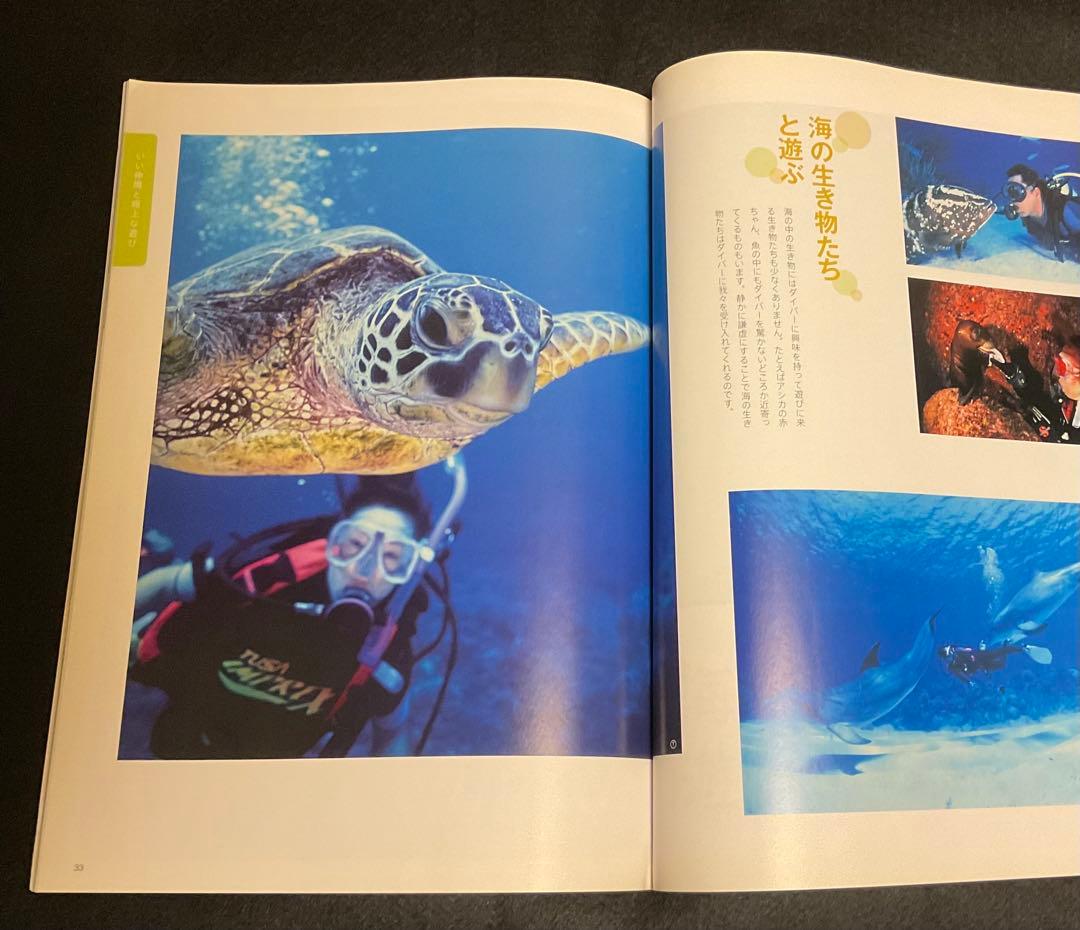 な*お様 ROXY ロキシー　半袖　タッパー　レディース　サーフィン　ウェットス