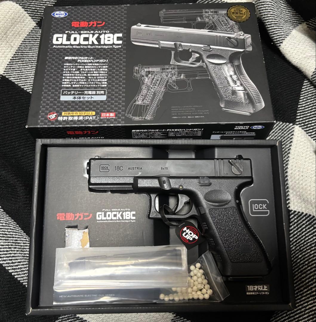電動ガン グロック18C