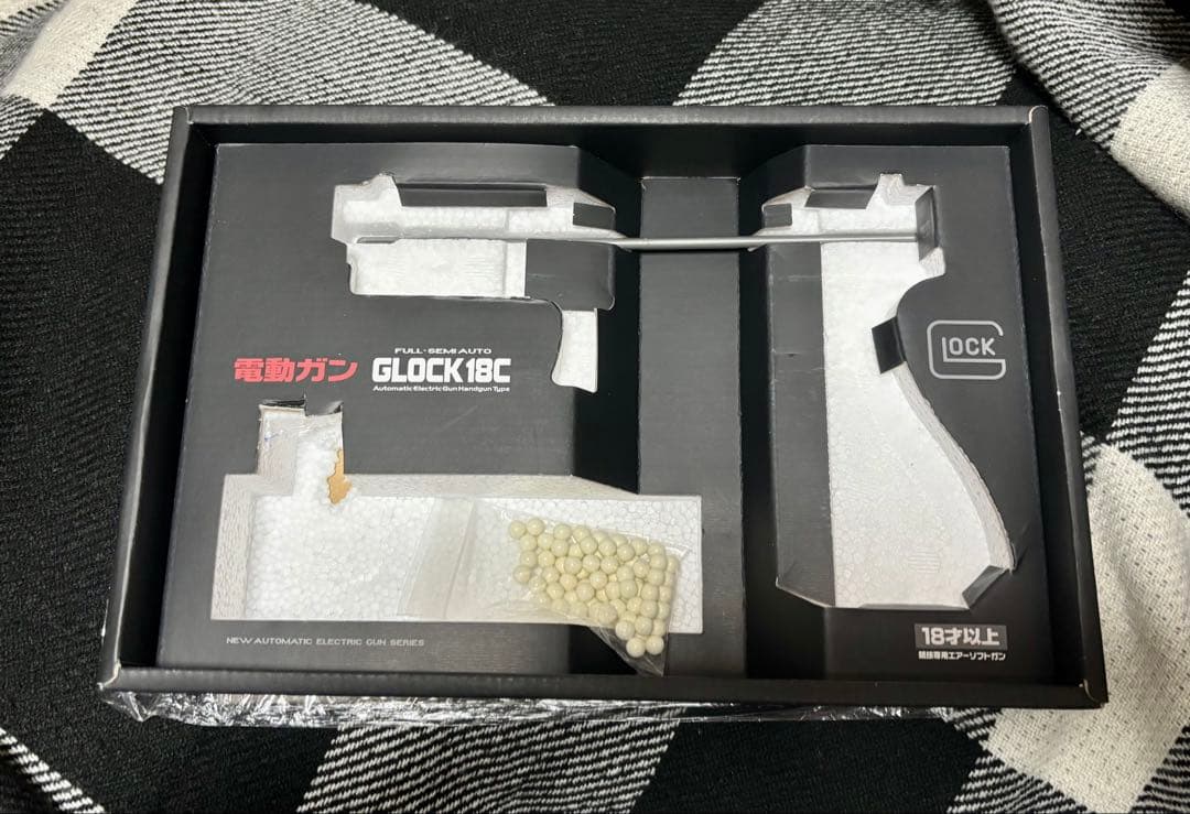 電動ガン グロック18C