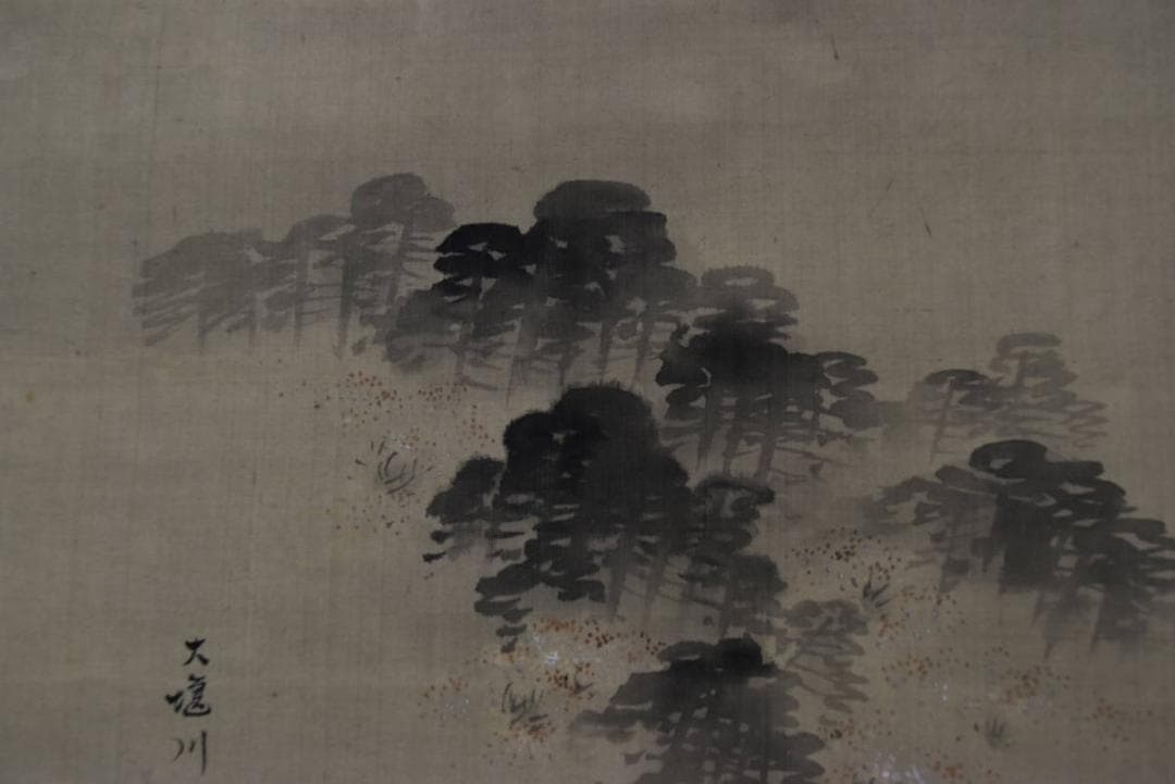 【真作】岡本豊彦/嵐山春景図/大堰川/掛軸/名家伝来/Z-997