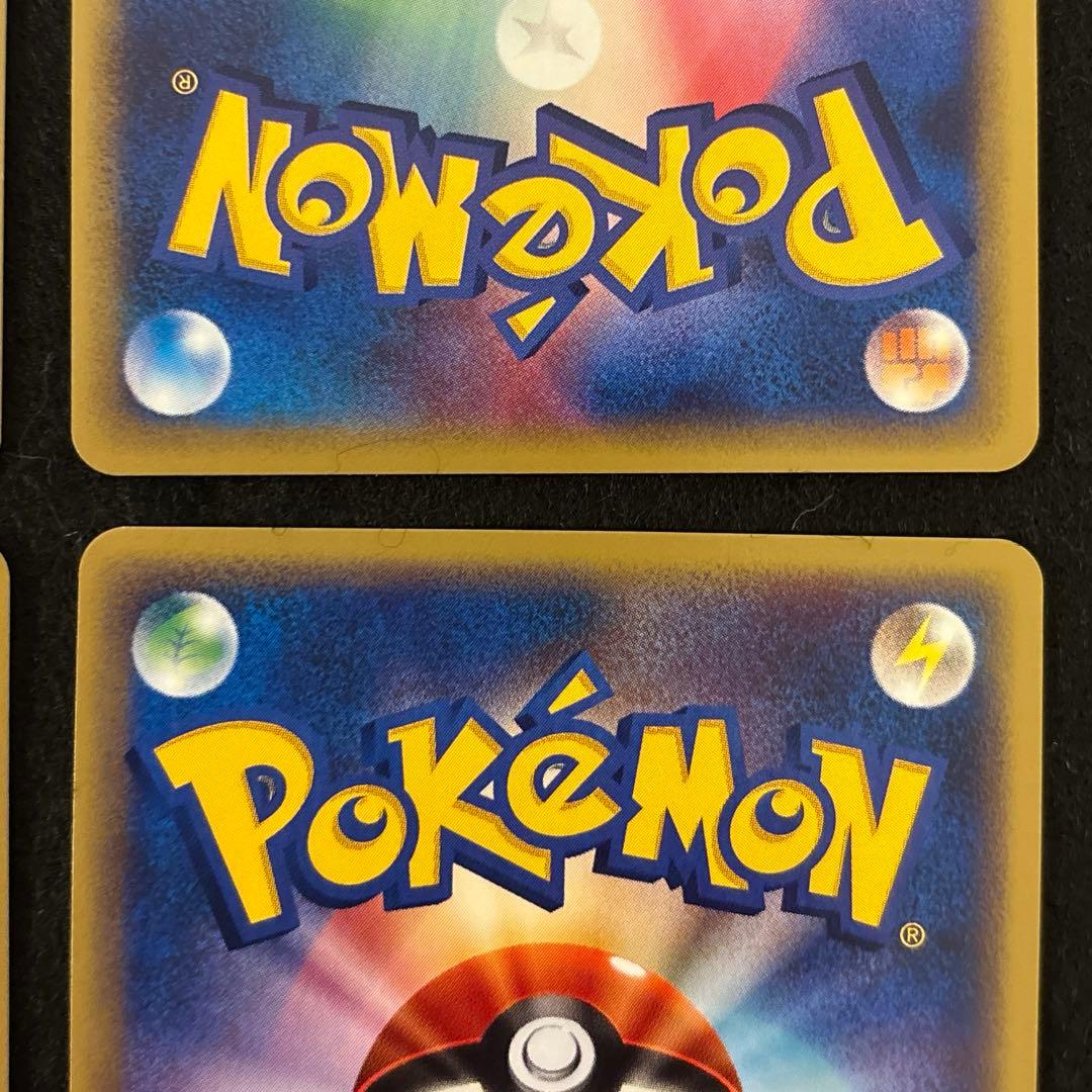 ふ*ぅ様 #ゆんの気まぐれオークション　（梅）　ケーシィ　ユンゲラー　フーディン