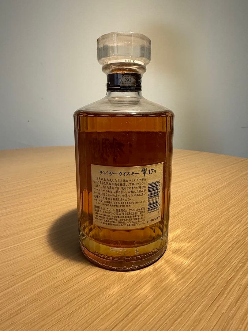 HIBIKI 17 Years Old ウイスキー 700ml 響 17年
