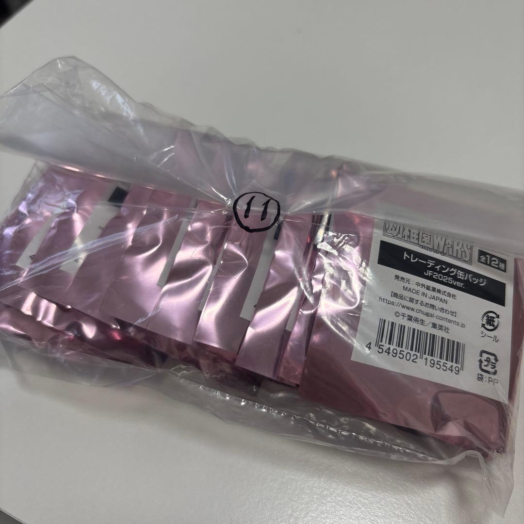 幼稚園WARS JF2025 トレーディング缶バッジコンプセット