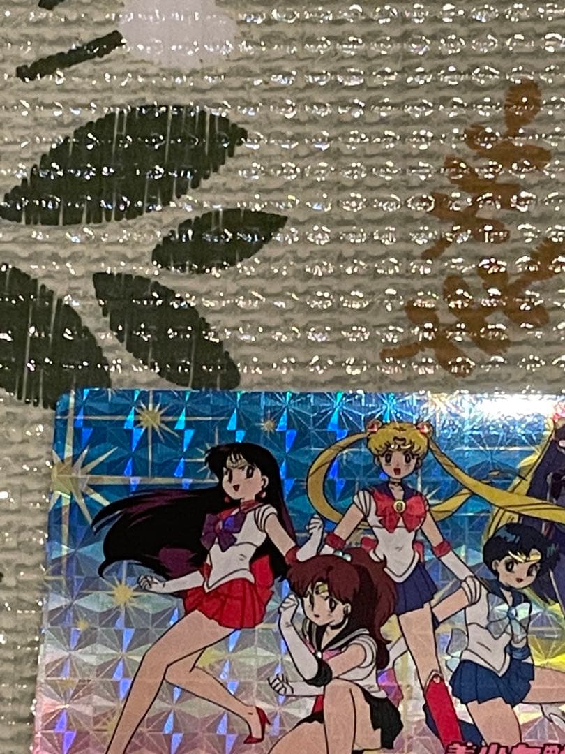 セーラームーンカードダス アマダ PPカード ミニコロ 非売品 美品入手困難