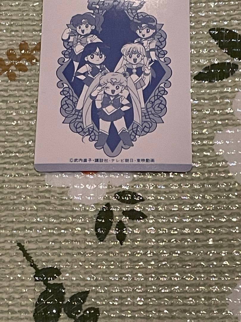 セーラームーンカードダス アマダ PPカード ミニコロ 非売品 美品入手困難