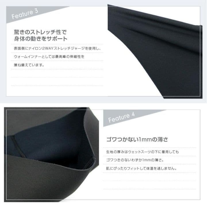 エアースキン ブラックメタリックス1mm 防寒インナー М新品未使用