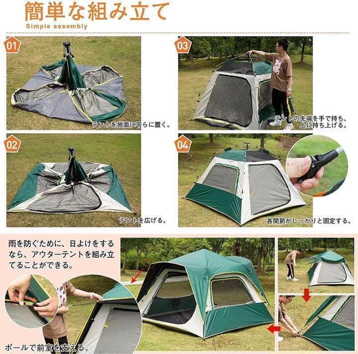 ⭐️お買い得セット⭐️ワンタッチテント テント 2-3人用 キャンプコット