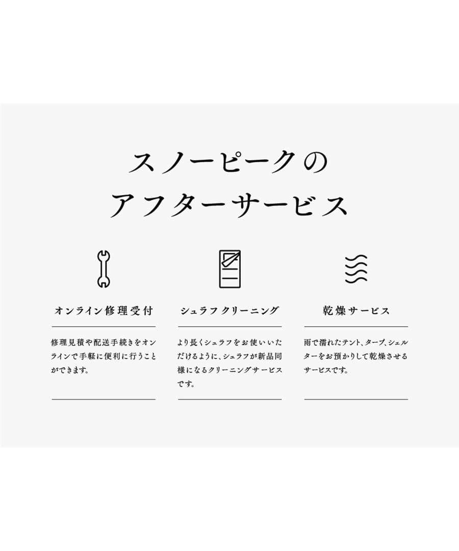 スノーピーク 火焔ストーブ コーエン BS-010 アルコールストーブ