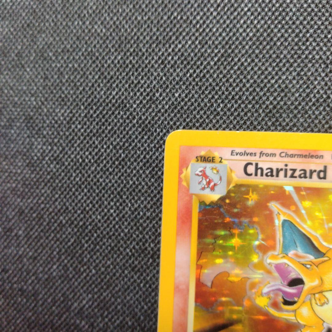 ポケモンカード 旧裏　英語版　リザードン　Charizard 4/102