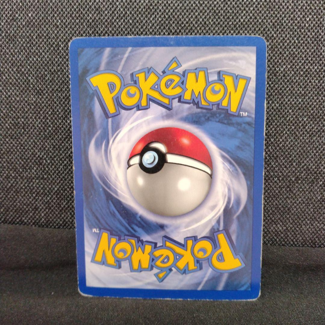 ポケモンカード 旧裏　英語版　リザードン　Charizard 4/102