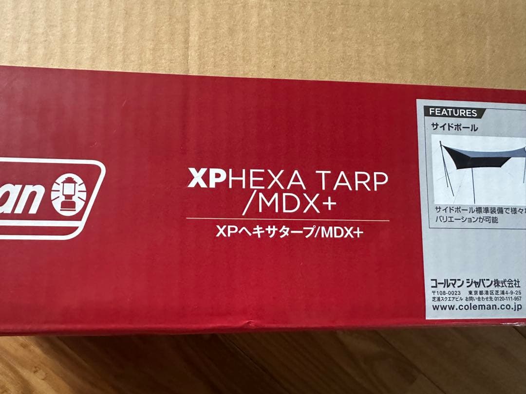 Coleman XPヘキサタープ/MDX+