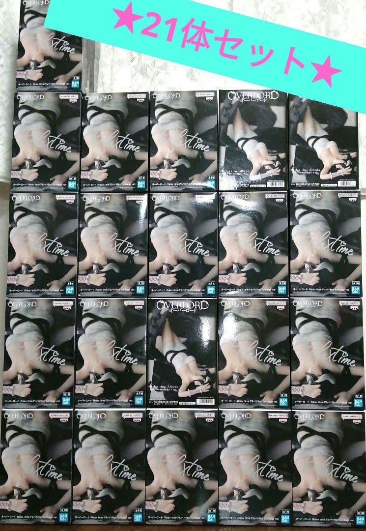 OVERLORD Relax time アルベドRoll bandage ver