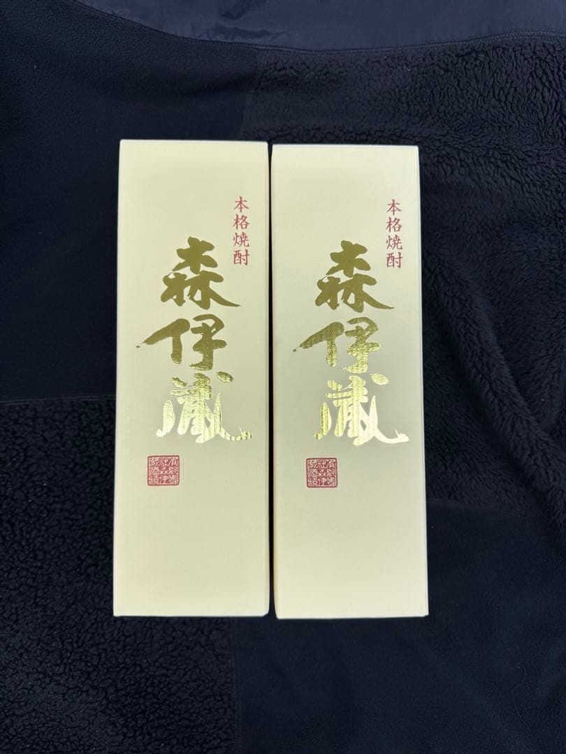 森伊蔵720ml 2本セット