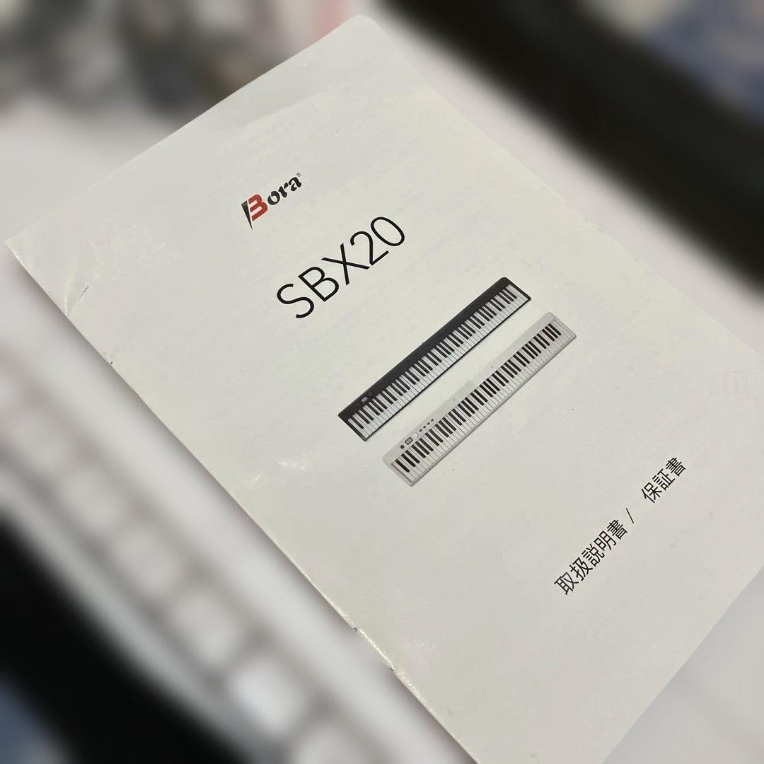 電子ピアノ88鍵盤BORA SBX20