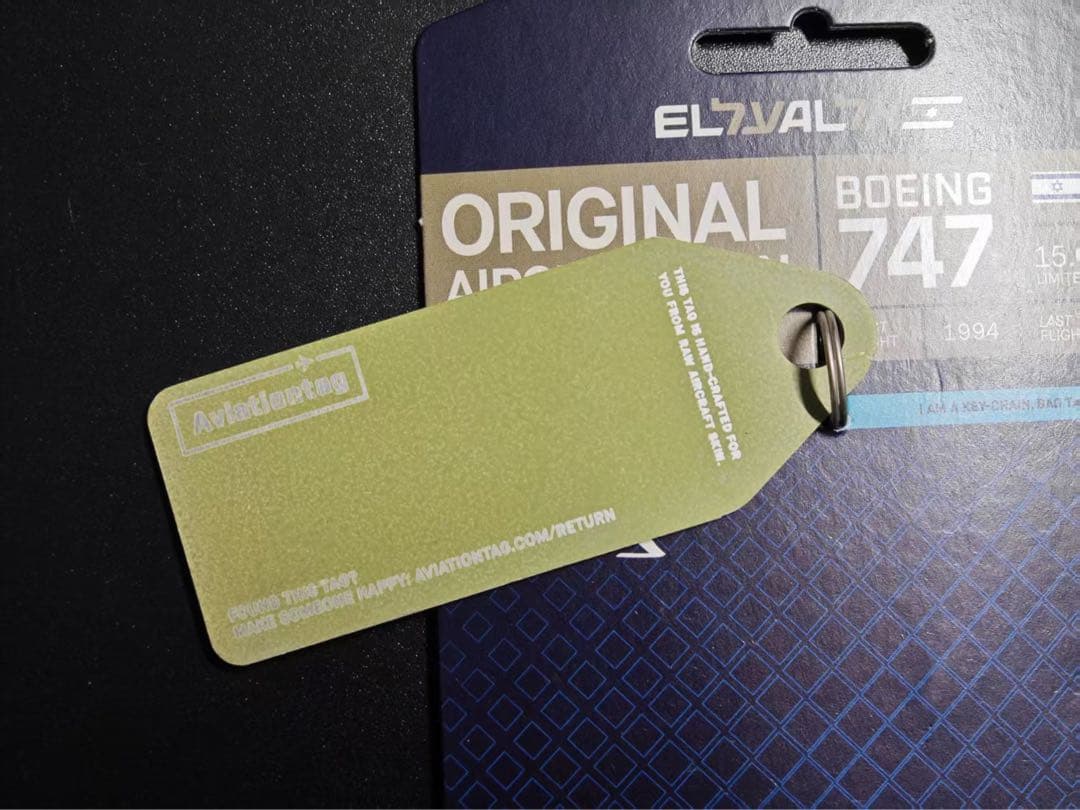 LY B747-400 エル・アル航空 Aviationtag