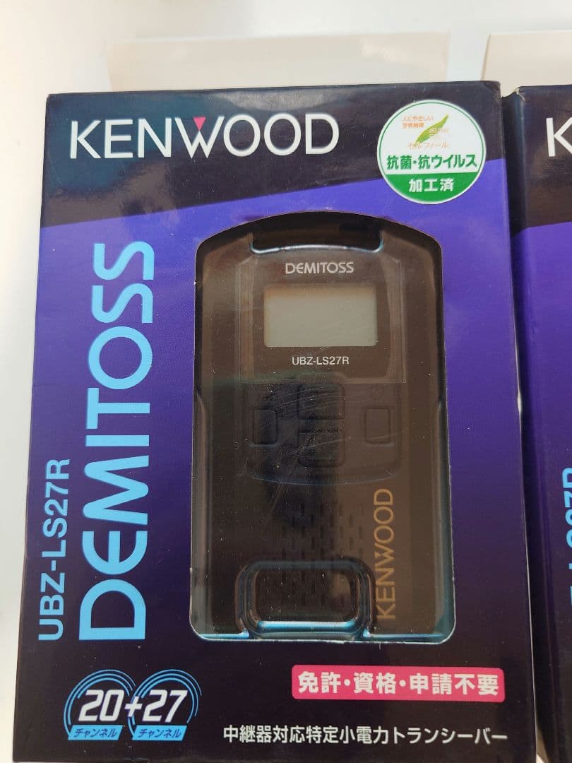 新品＊KENWOOD UBZ-LS27R DEMITOSS トランシーバー 2台