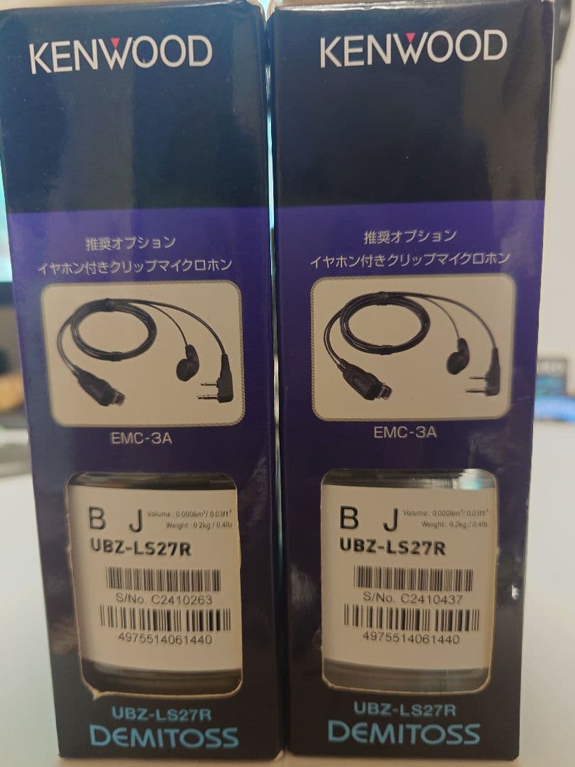 新品＊KENWOOD UBZ-LS27R DEMITOSS トランシーバー 2台