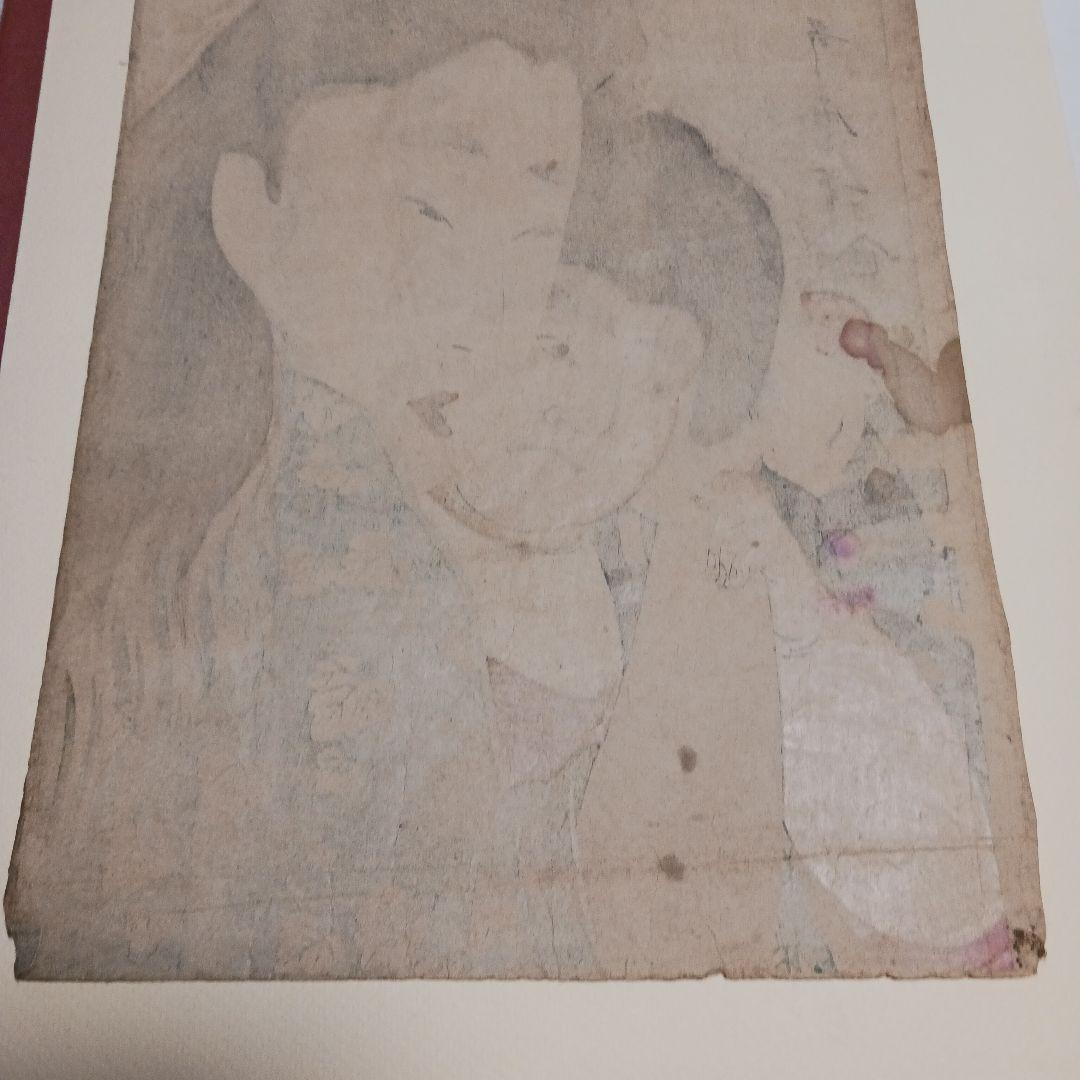 喜多川歌麿　山姥と金太郎　浮世絵版画　木版画　時代不詳