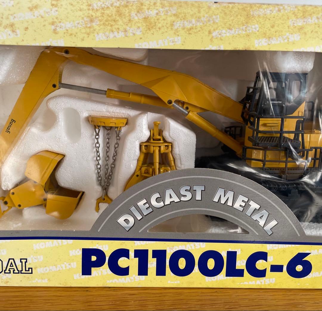 KOMATSU PC1100LC-6 ダイキャストメタルモデル