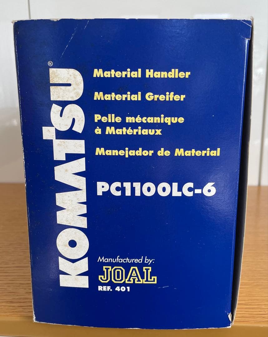 KOMATSU PC1100LC-6 ダイキャストメタルモデル