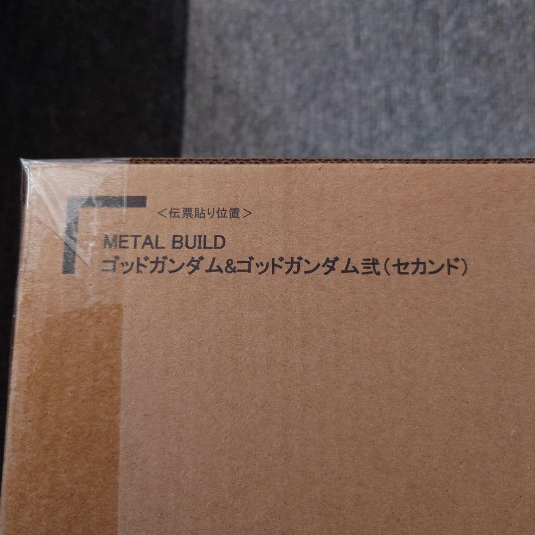 L BUILD ストライクフリーダム、ゴッドガンダム　2体セット