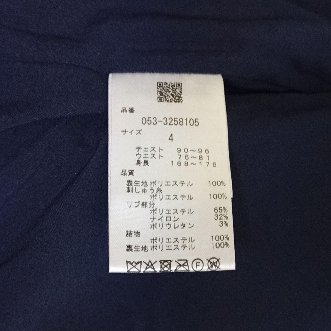 i47〚PEARLY GATES〛中綿フード付きベストネイビー サイズ4