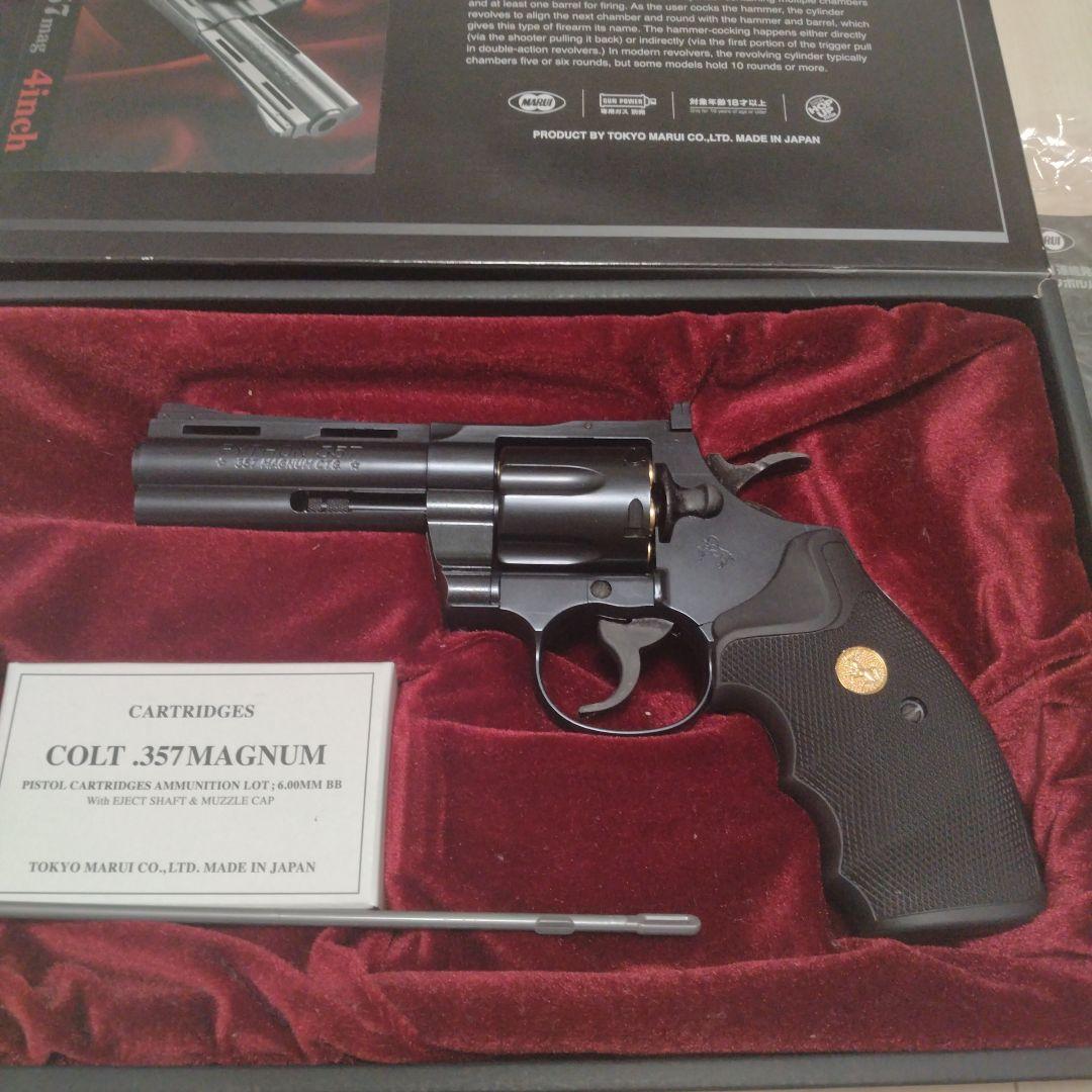 東京マルイ　コルトパイソン4インチ