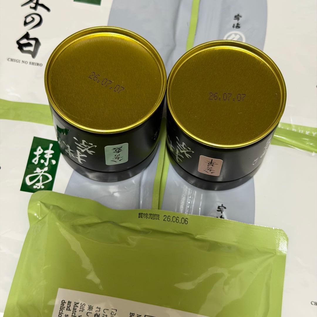 星野製茶園セット