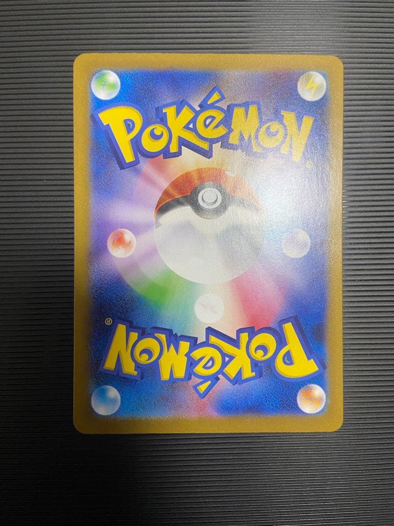 ポケモンカード　リーリエのピッピ　SAR