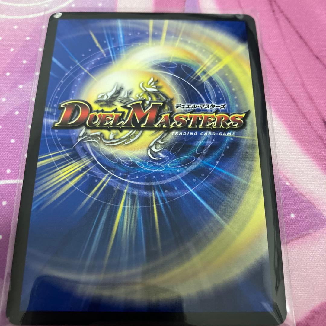 超愛銀河クエーサー・ラブエクスパンジョン　シークレット