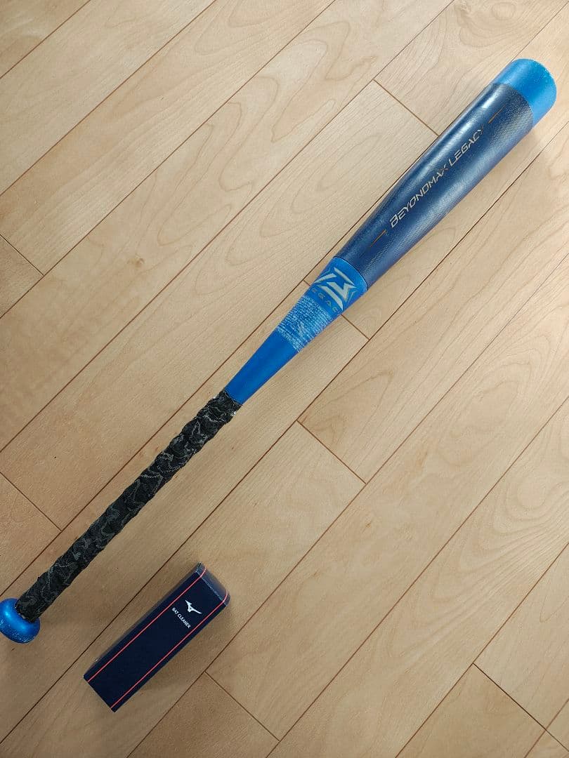 BEYOND MAX LEGACY 少年向け軟式バットとクリーナー