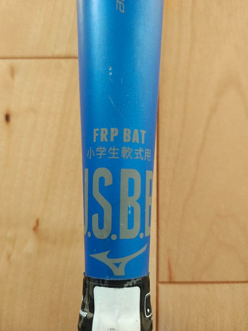 BEYOND MAX LEGACY 少年向け軟式バットとクリーナー