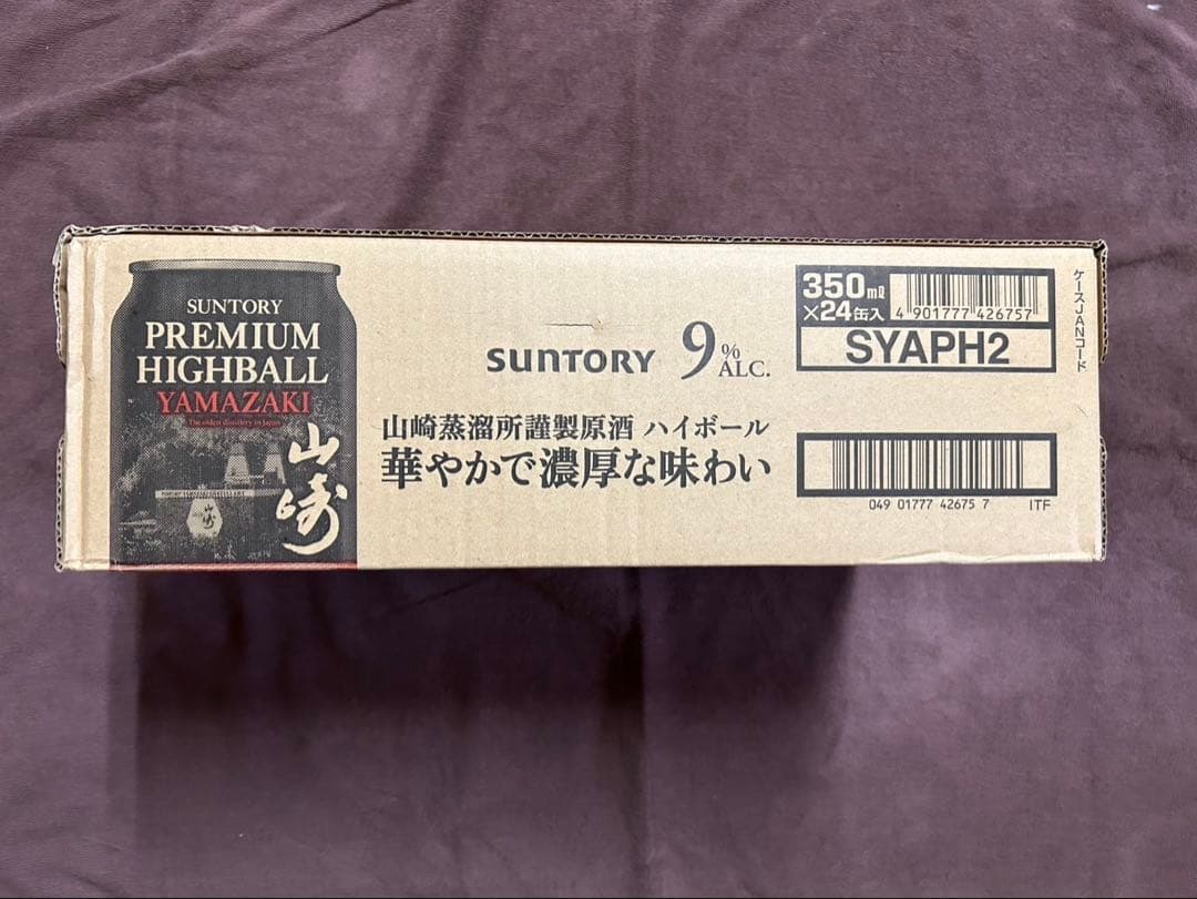 山崎缶ハイボール1ケース　24缶入り　新品未使用