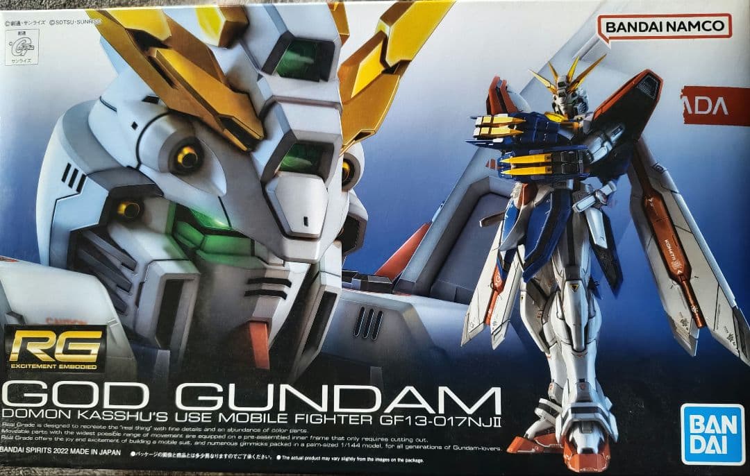 RG シャイニングガンダム RGゴッドガンダム 2体セット