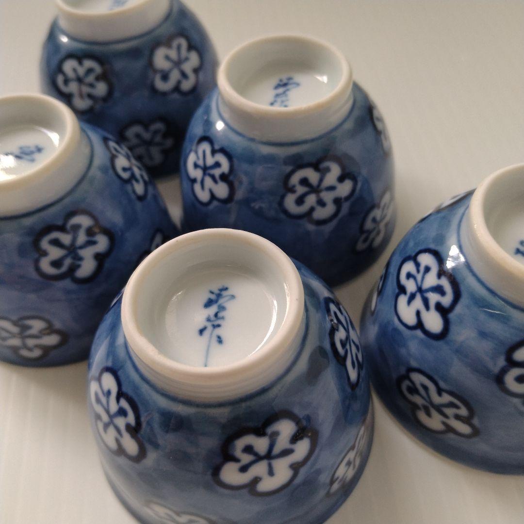 有田焼 古伊万里 染付 古染風梅紋 濃梅 茶器揃 茶器 急須 湯冷まし 湯呑み