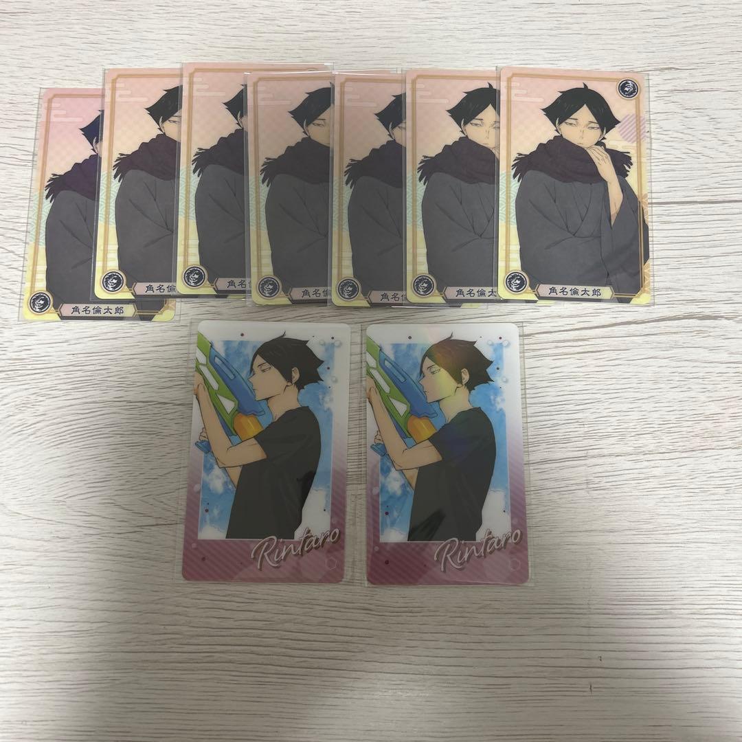 ハイキュー 角名倫太郎 グッズ