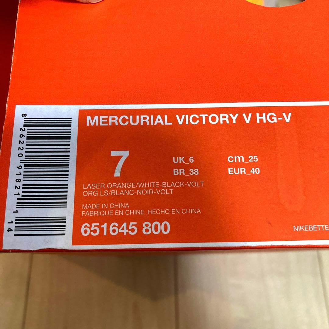 【オレンジ】MERCURIAL VICTORY V HG-G