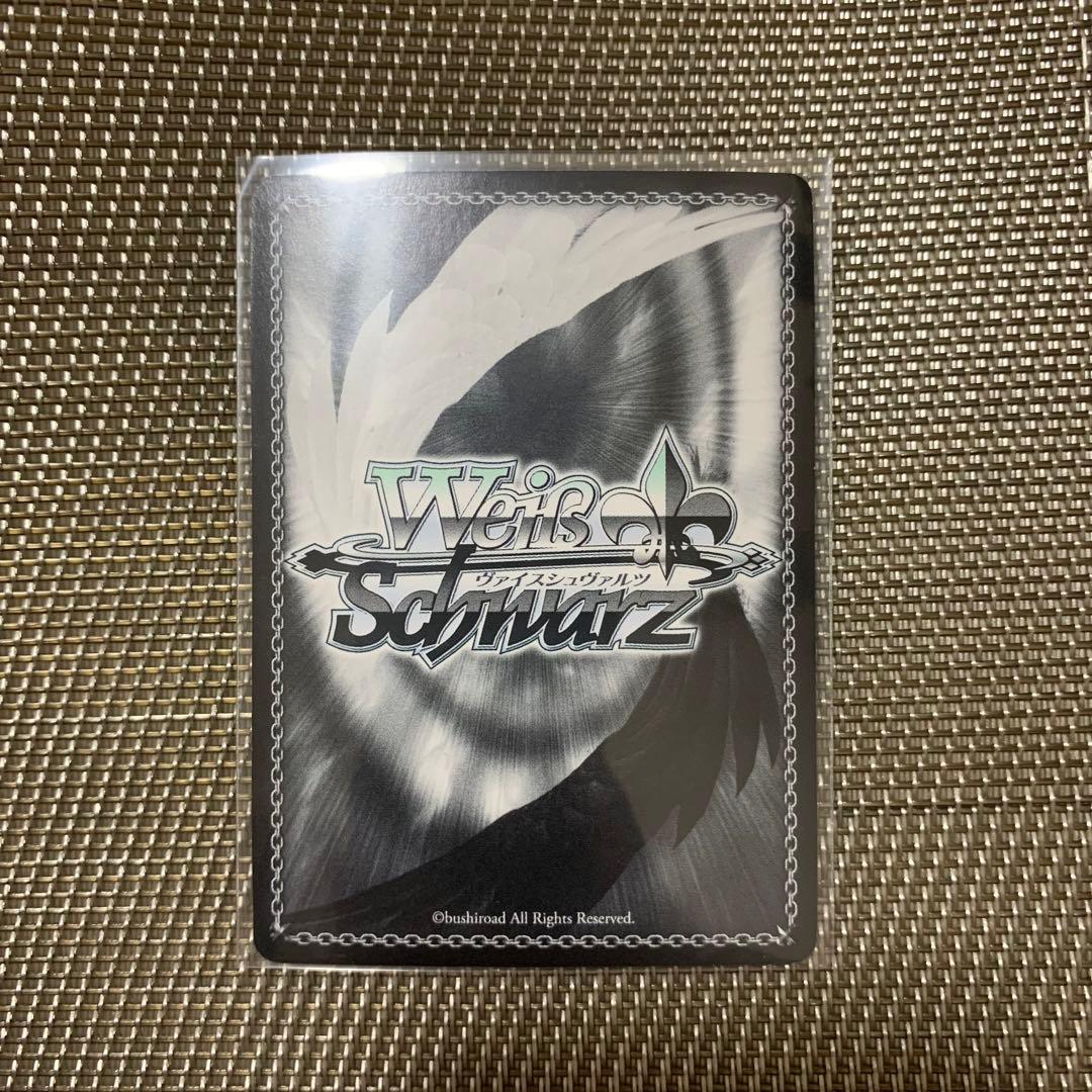 ヴァイスシュヴァルツ 心を込めて 黒澤ダイヤ SSP