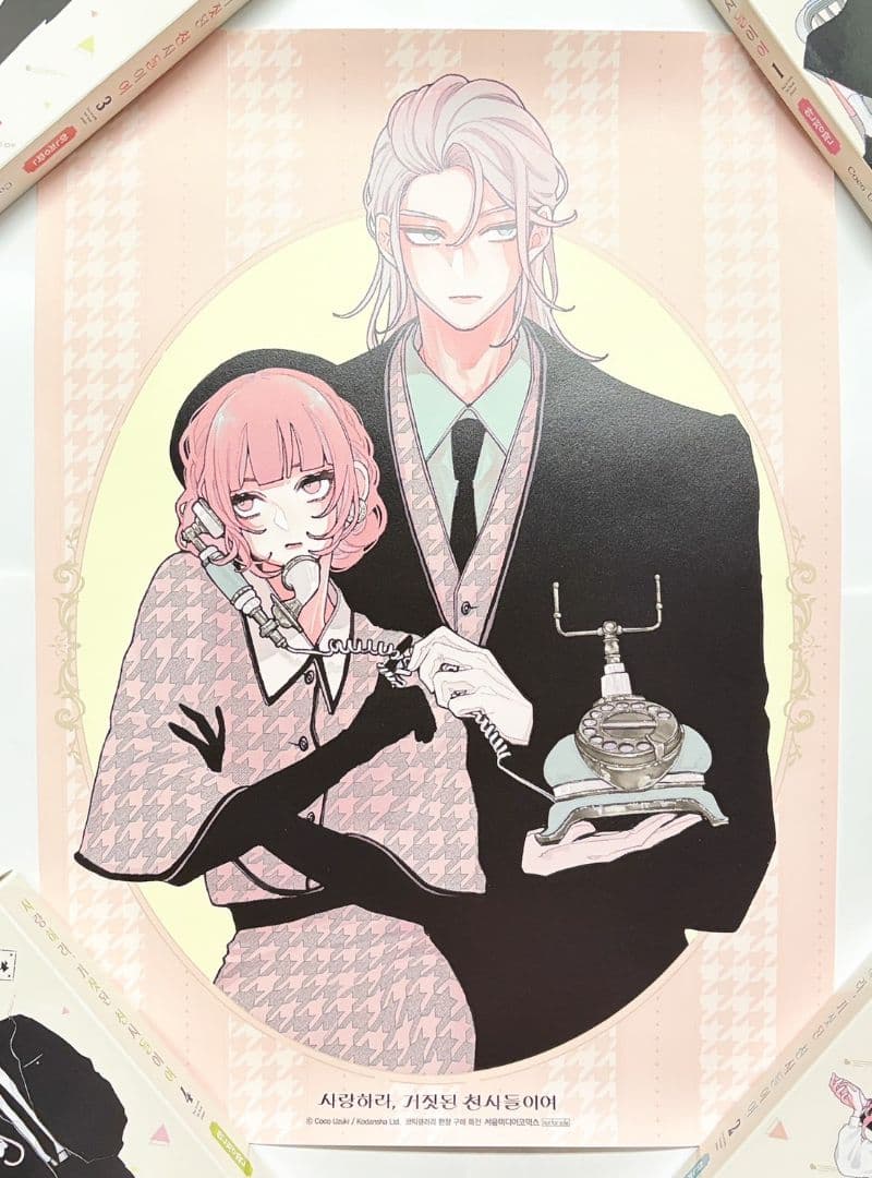 恋せよまやかし天使ども , 卯月ココ 韓国応援店舗限定 ポスター 全2種セット