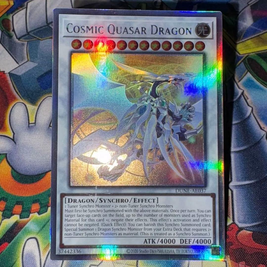 泰亜版　アジア英語　コズミッククェーサードラゴン　ホログラフィック　ゴースト