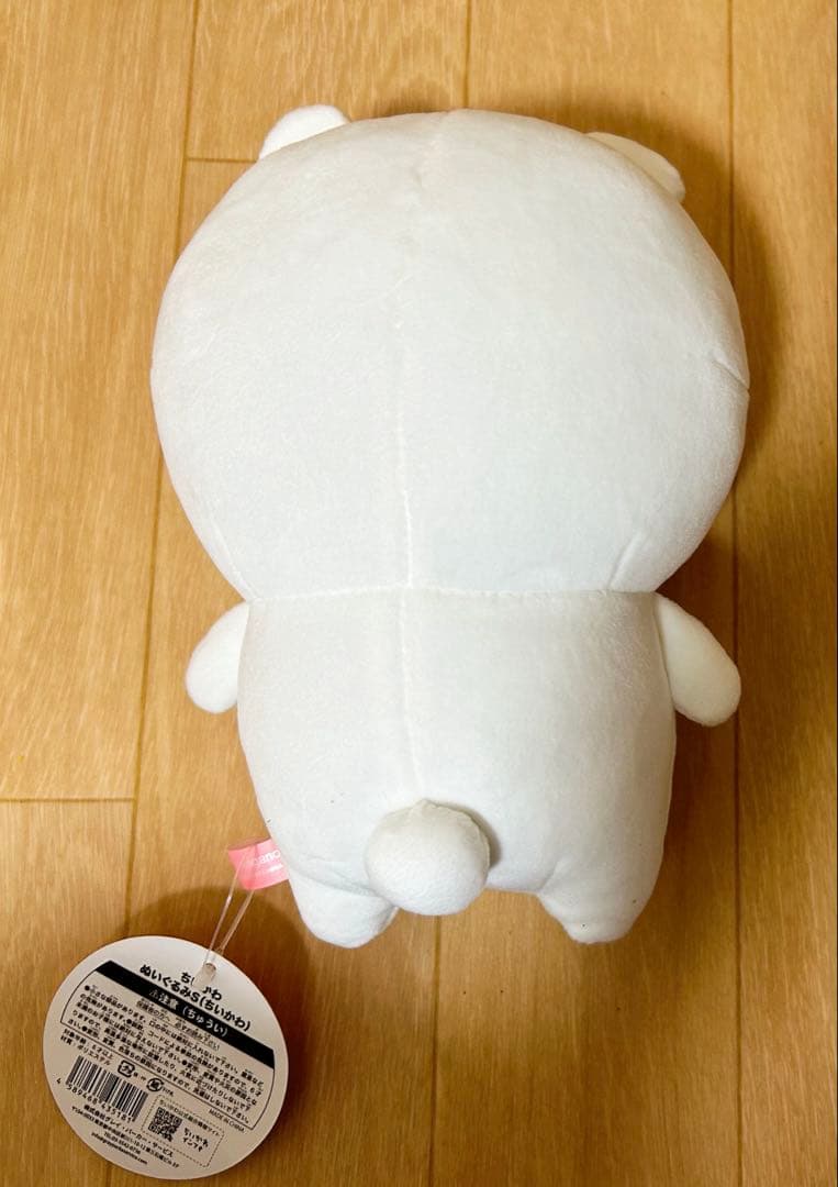 ちいかわ　ぬいぐるみS 初期　ノーマル