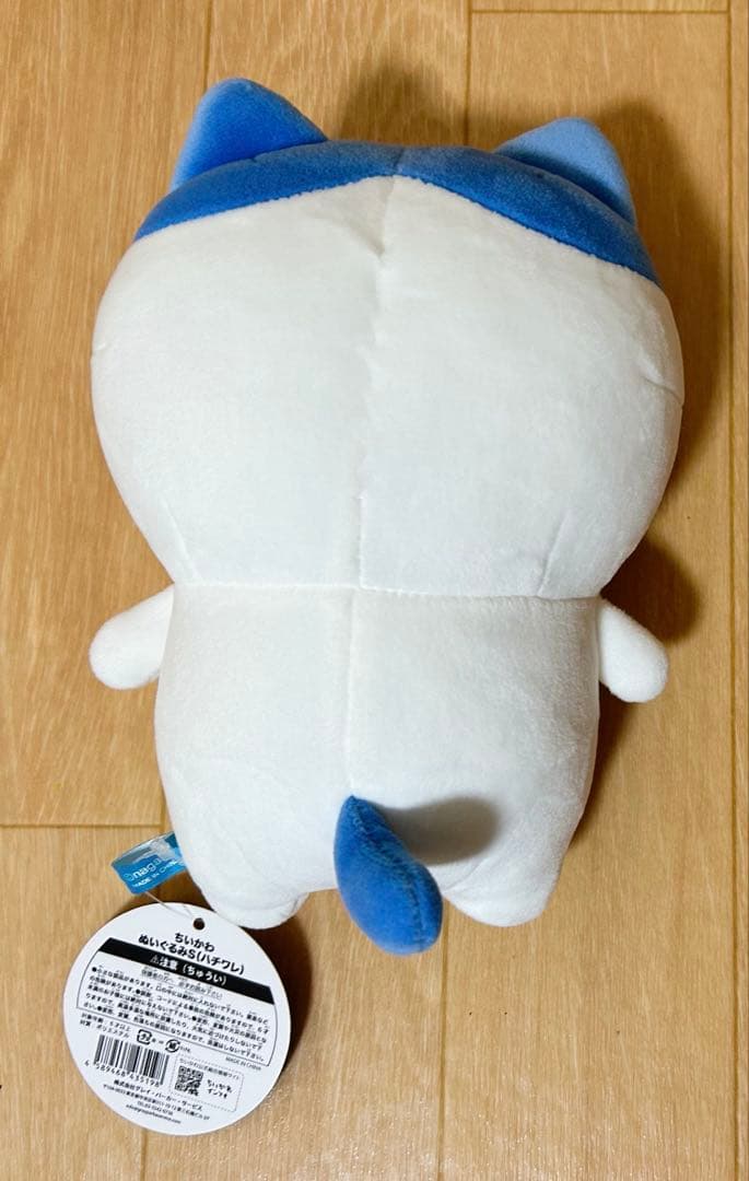 ちいかわ　ぬいぐるみS 初期　ノーマル